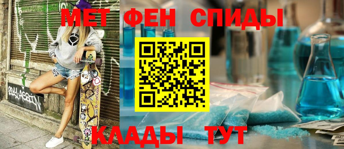 АМФ Premium  Вход с VPN  Отрадный 