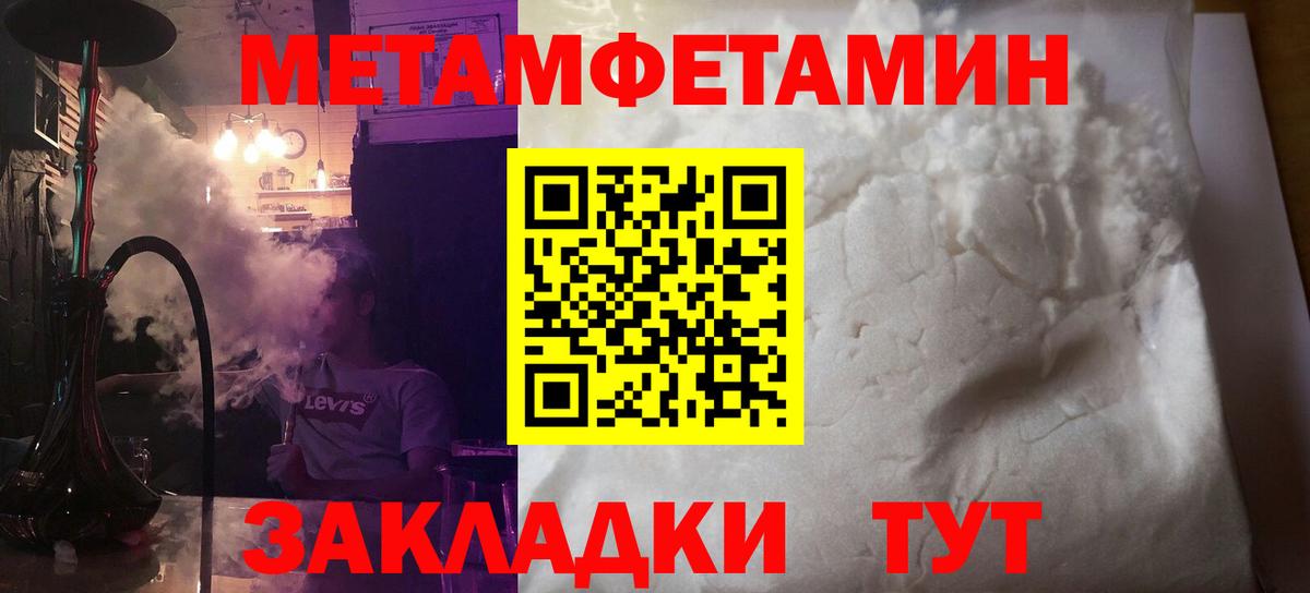 АМФЕТАМИН VHQ Отрадный