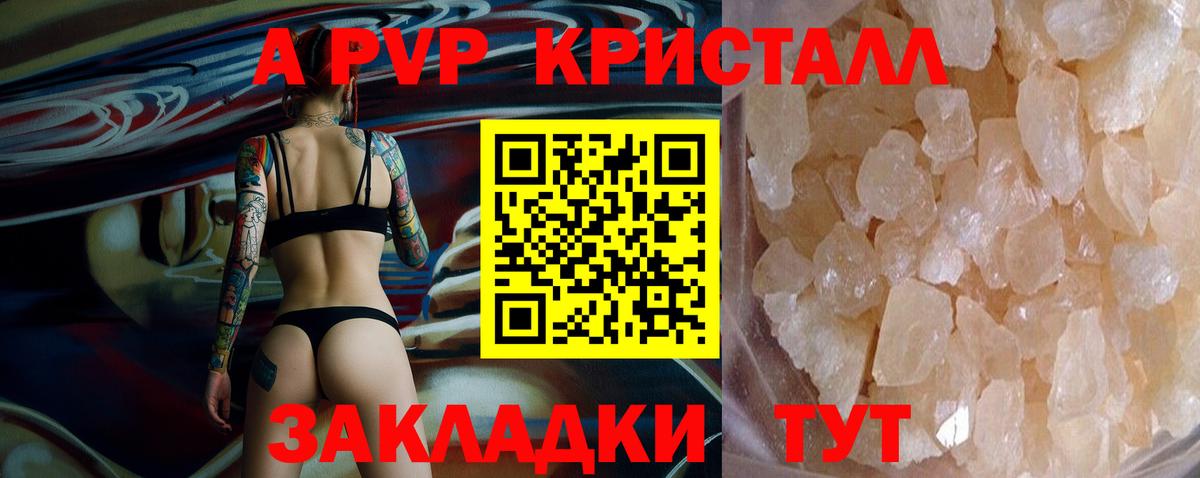 А ПВП СК КРИС Отрадный