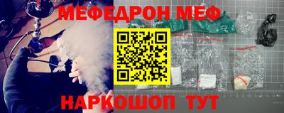 метадон Старая Купавна