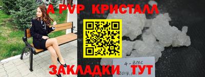 ALPHA PVP Среднеуральск