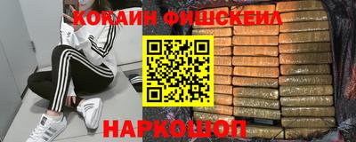 мефедрон мука Ставрополь