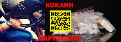 мефедрон мука Ставрополь