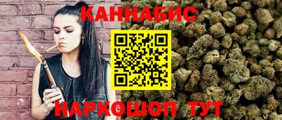 мефедрон мука Ставрополь