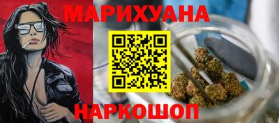 мефедрон мука Ставрополь