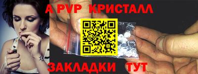 мефедрон мука Ставрополь