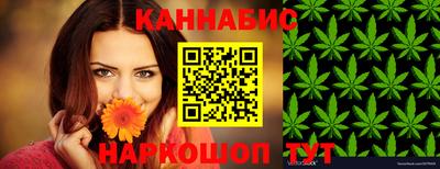 мефедрон мука Ставрополь