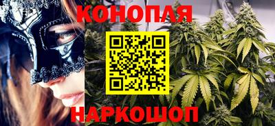 мефедрон мука Ставрополь