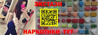метадон Старая Купавна