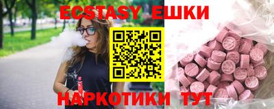 метадон Старая Купавна