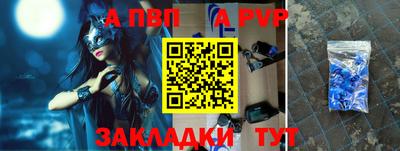 ALPHA PVP Среднеуральск