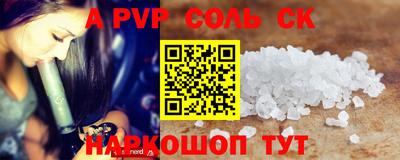метадон Старая Купавна