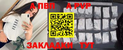 метадон Старая Купавна