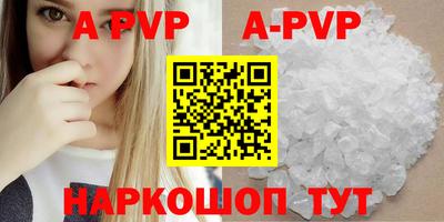 мефедрон мука Ставрополь