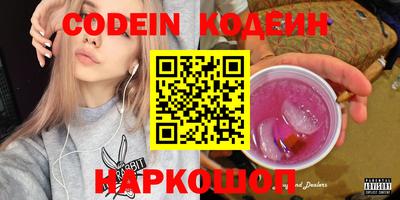 метадон Старая Купавна