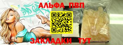 ALPHA PVP Среднеуральск