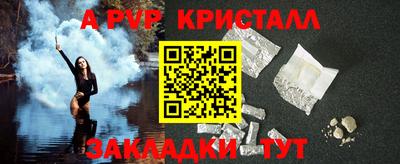 метадон Старая Купавна