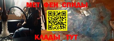 мефедрон мука Ставрополь