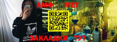 мефедрон мука Ставрополь