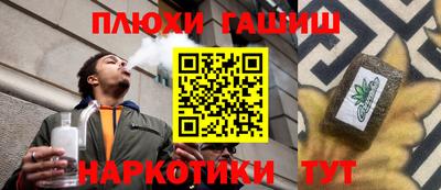 мефедрон мука Ставрополь