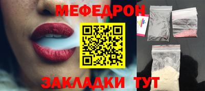 метадон Старая Купавна