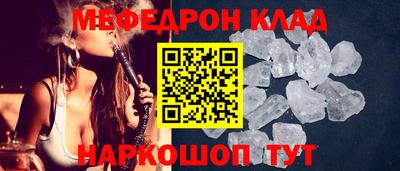 метадон Старая Купавна