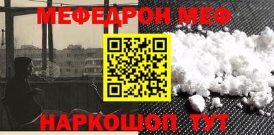 метадон Старая Купавна