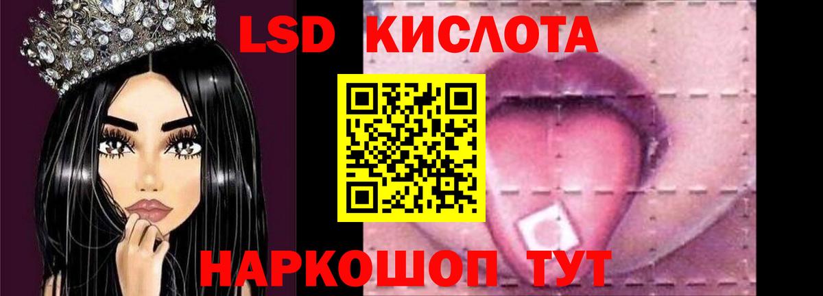 Кокаин  Кетамин  ГАШИШ  МЕФ   Сколько стоит  МЕТ  ГАШИШ  Вход с VPN  Отрадный  МАРИХУАНА 