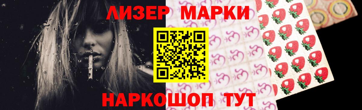 ЛСД экстази ecstasy Отрадный