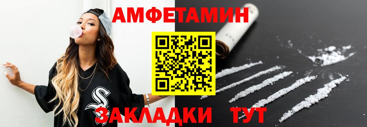Первитин Декстрометамфетамин 99.9%  Вход с VPN  Отрадный  Первитин Декстрометамфетамин 99.9% 