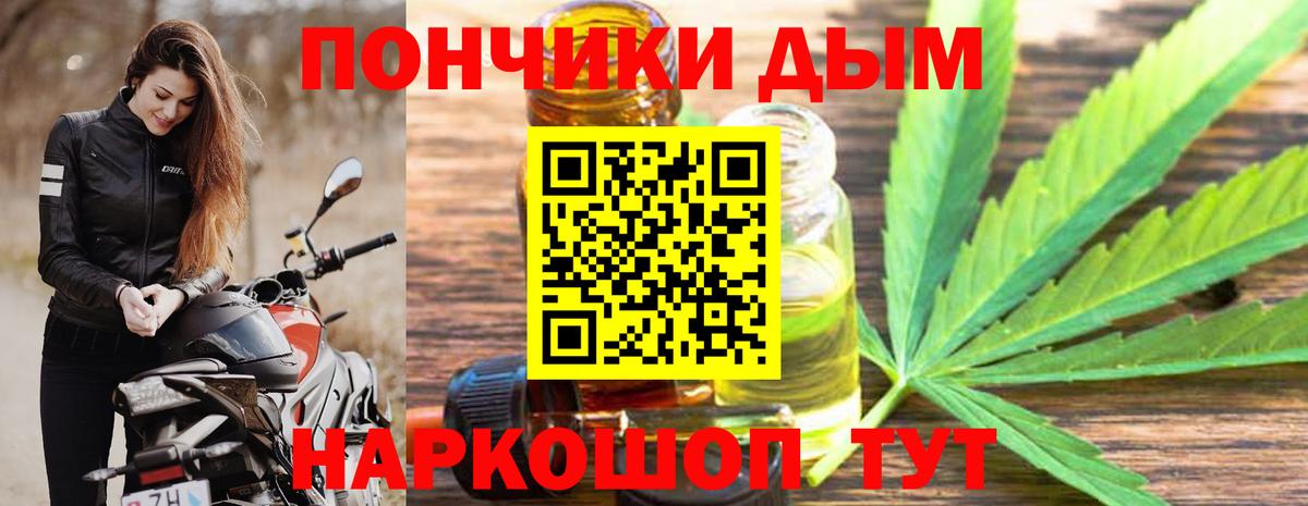 МАРИХУАНА тримм  Вход с VPN  Отрадный  Каннабис SATIVA & INDICA 